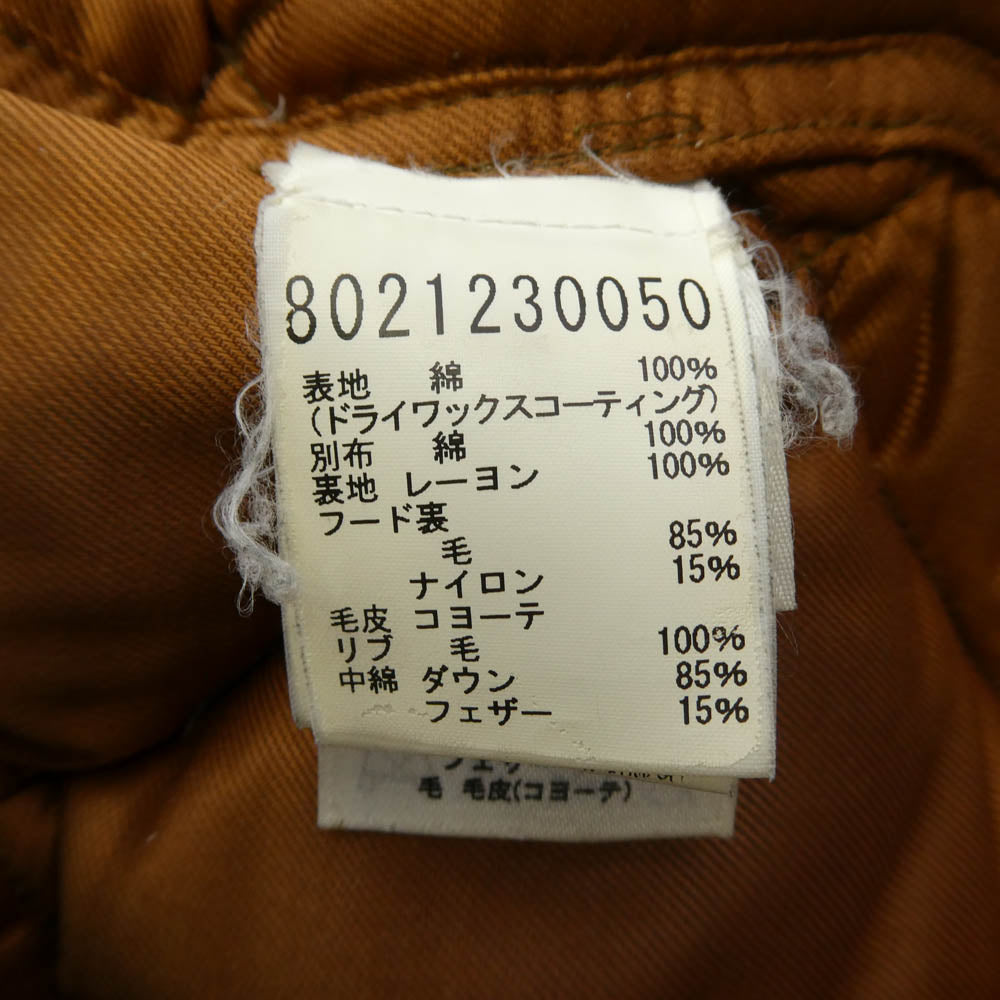 Nigel Cabourn ナイジェルケーボン 8021230050 × Eddie Bauer エディーバウアー GEDDES PARKER ドライワックスコーティング フード付き コヨーテ ファー付き ダウンジャケット 46 ライトブラウン系 46【中古】