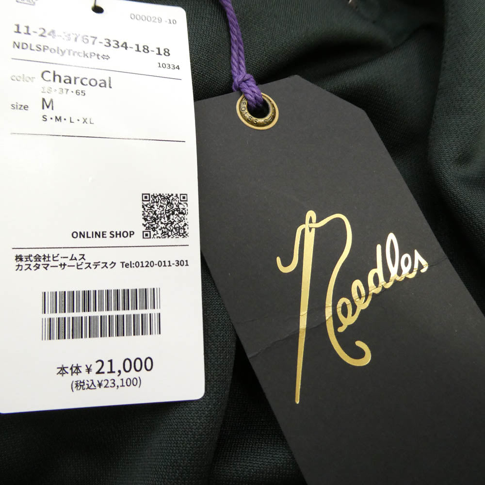 Needles ニードルス 26SS SX406 Track Pant - Poly Smooth トラックパンツ ポリスムース チャコール系 M【新古品】【未使用】【中古】