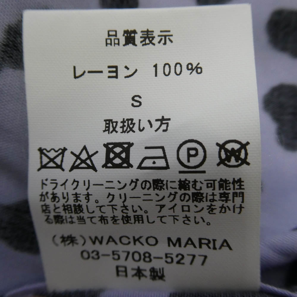 WACKO MARIA ワコマリア 21FWE-WMS-HI01 HAWAIIAN SHIRT L/S レオパード ハワイアンシャツ パープル系 S【中古】