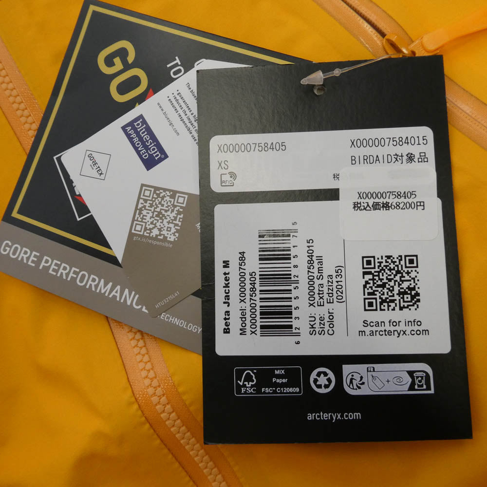 ARC'TERYX アークテリクス 23SS X000007584 Beta Jacket M ベータ ジャケット ゴアテックス ジップアップ ナイロンジャケット イエロー系 XS【新古品】【未使用】【中古】