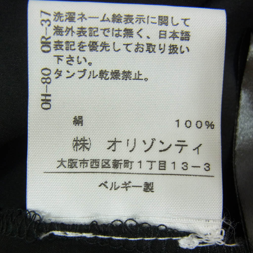 ANN DEMEULEMEESTER アンドゥムルメステール 2801 M 352-21-59014 シルク100% ドレープ ノースリーブ カーディガン ベスト ブラック系 36【中古】
