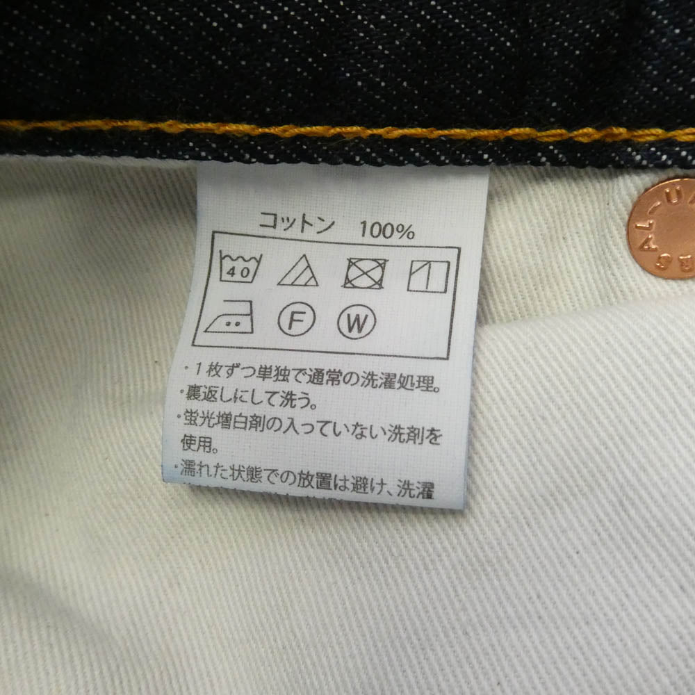 COOTIE クーティー Denim 5 Pocket Baggy Pants ファイブポケット バギー デニム パンツ インディゴブルー系 M【中古】