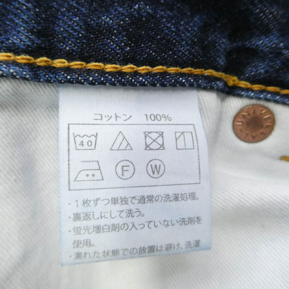 COOTIE クーティー Denim 5 Pocket Baggy Pants ファイブポケット バギー デニム パンツ インディゴブルー系 M【中古】