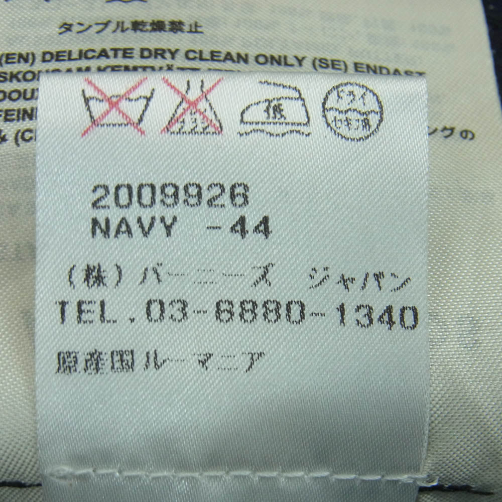 ACNE STUDIOS アクネストゥディオズ PSS16 2009926 スラックス パンツ ルーマニア製 ネイビー系 NAVY 44【中古】