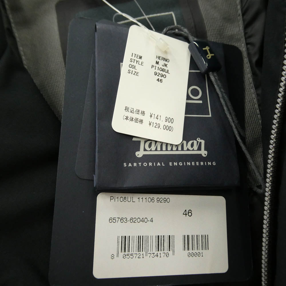 Herno ヘルノ PI108UL GORE-TEX ゴアテックス Laminar ラミナー テーラード ダウン ジャケット ダークネイビー系 46【中古】