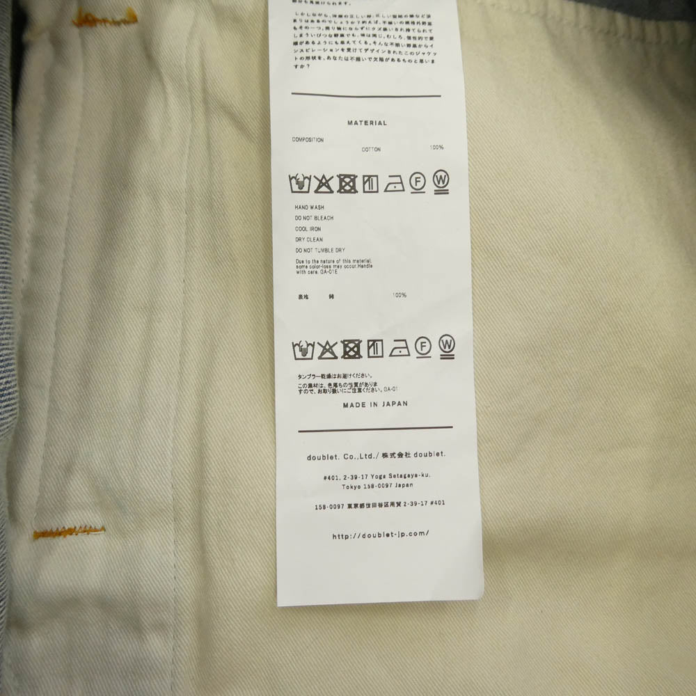 doublet ダブレット 25AW 25AW24BL235 DISTORTED CUTTING DENIM JACKET カッティング Gジャン デニムジャケット ライトブルー系 M【美品】【中古】