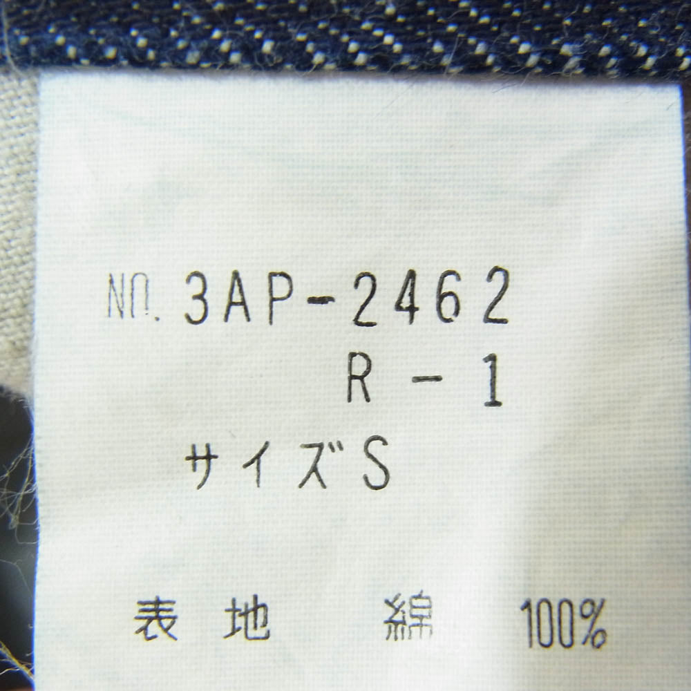 ヒステリックス 3AP-2462 ジッパーフライ ストレート スキニー デニムパンツ インディゴブルー系 S【中古】