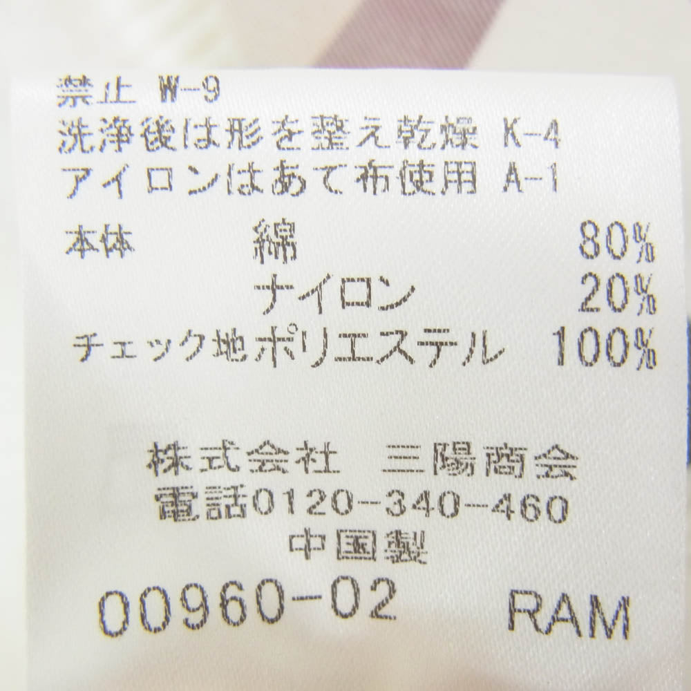 ブルーレーベルクレストブリッジ 55N04-715-01 レイヤード ニット プルオーバー チェック 長袖シャツ ブラウス ホワイト系 38【中古】