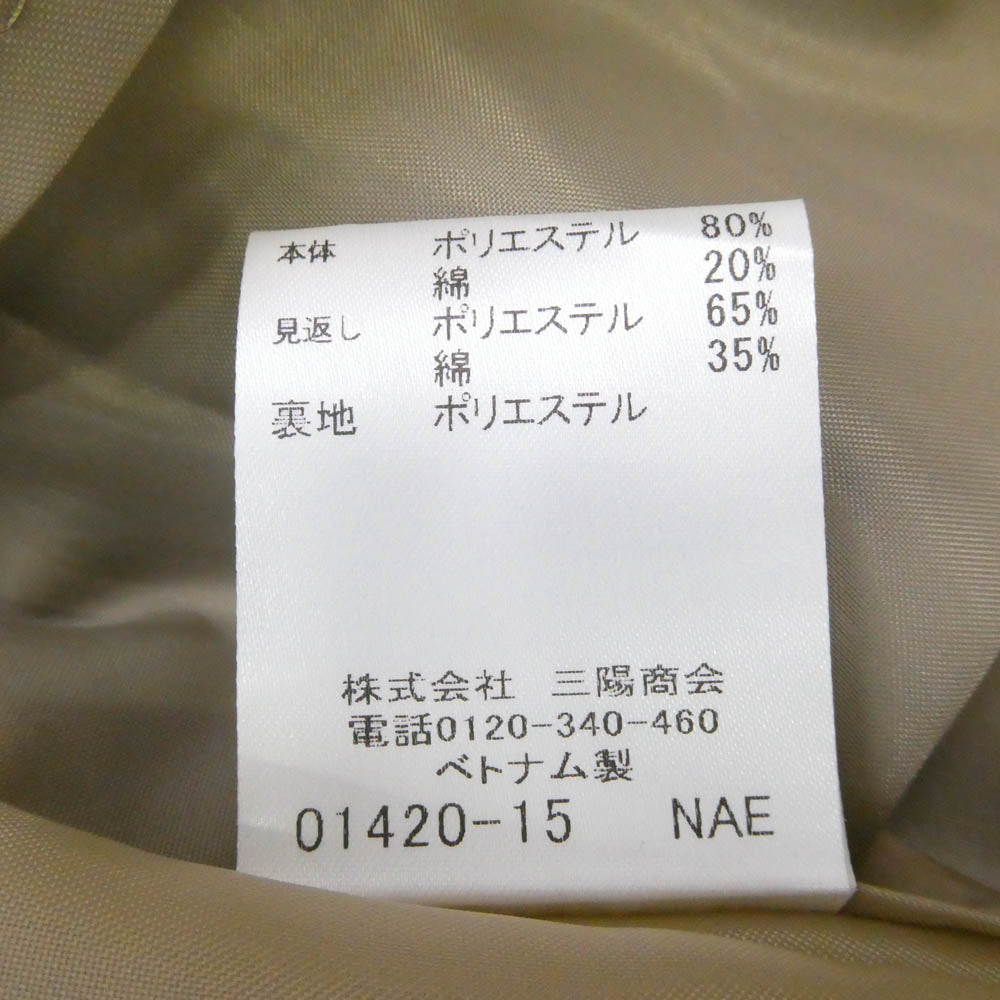 ブルーレーベルクレストブリッジ 56S01-505-16 チェック柄 ロング スカート マルチカラー系 38【新古品】【未使用】【中古】