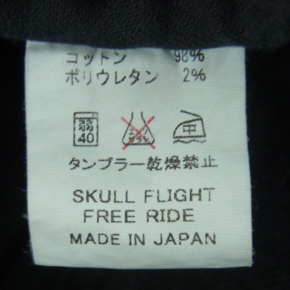 SKULL FLIGHT スカルフライト カットオフ ブラック デニム パンツ コットン 日本製 ブラック系 30【中古】