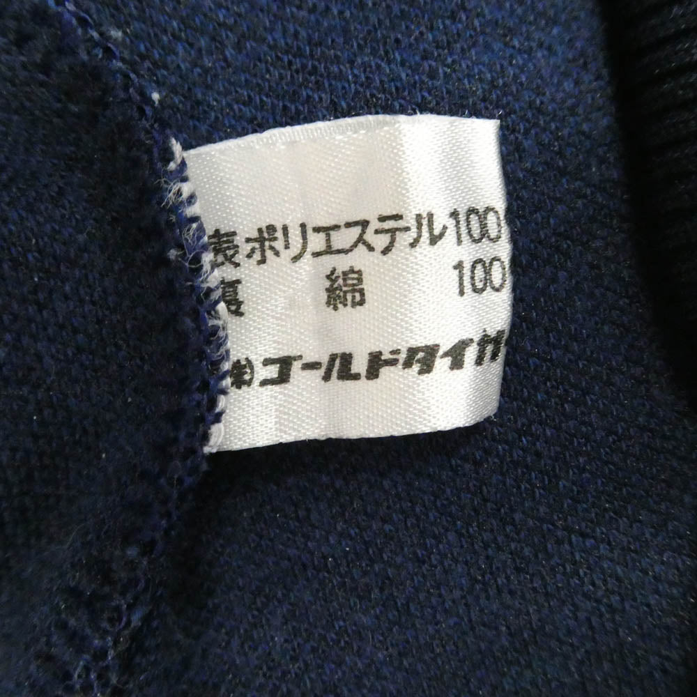ONITSUKA TIGER オニツカタイガー 70s トラック ジャケット ジャージー トップ ネイビー系 L【中古】