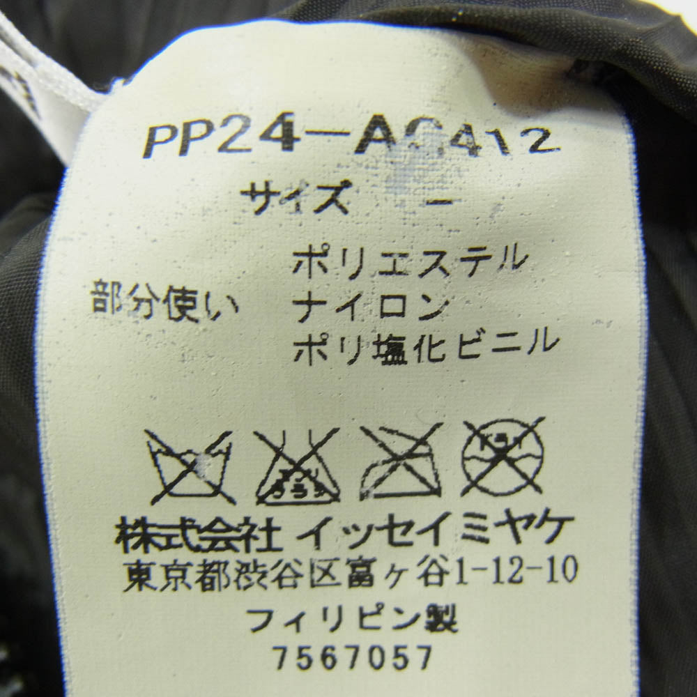 PLEATS PLEASE プリーツプリーズ イッセイミヤケ PP24-AG412 プリーツ加工 ナイロン ショルダー バッグ ブラック系【中古】