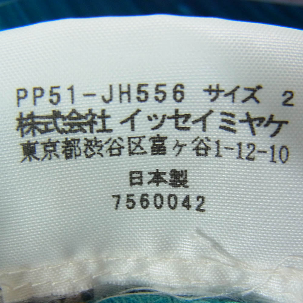 PLEATS PLEASE プリーツプリーズ イッセイミヤケ PP51-JH556 プリーツ加工 プリーツ フレンチスリーブ メッシュ ドッキング ワンピース マキシ丈 グリーン系 2【中古】