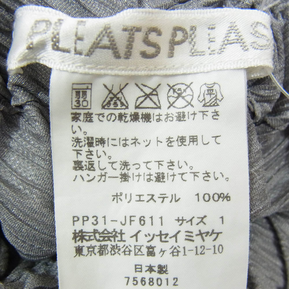 PLEATS PLEASE プリーツプリーズ イッセイミヤケ PP31-JF611 プリーツ加工 斜めプリーツ フロント 転写 サルエル パンツ グレー系 １【中古】