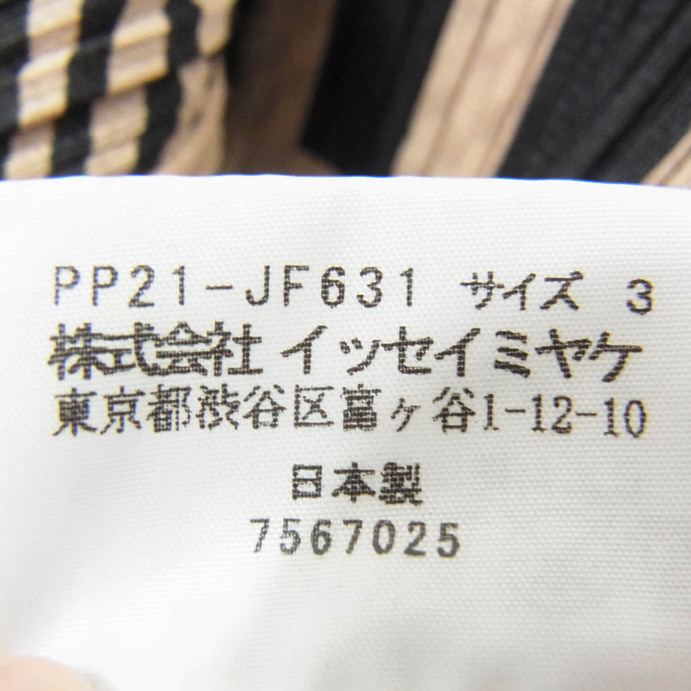 PLEATS PLEASE プリーツプリーズ イッセイミヤケ PP21-JF631 プリーツ加工 総柄 ボリューム ハーフ パンツ キュロット ベージュ ブラウン系 3【中古】