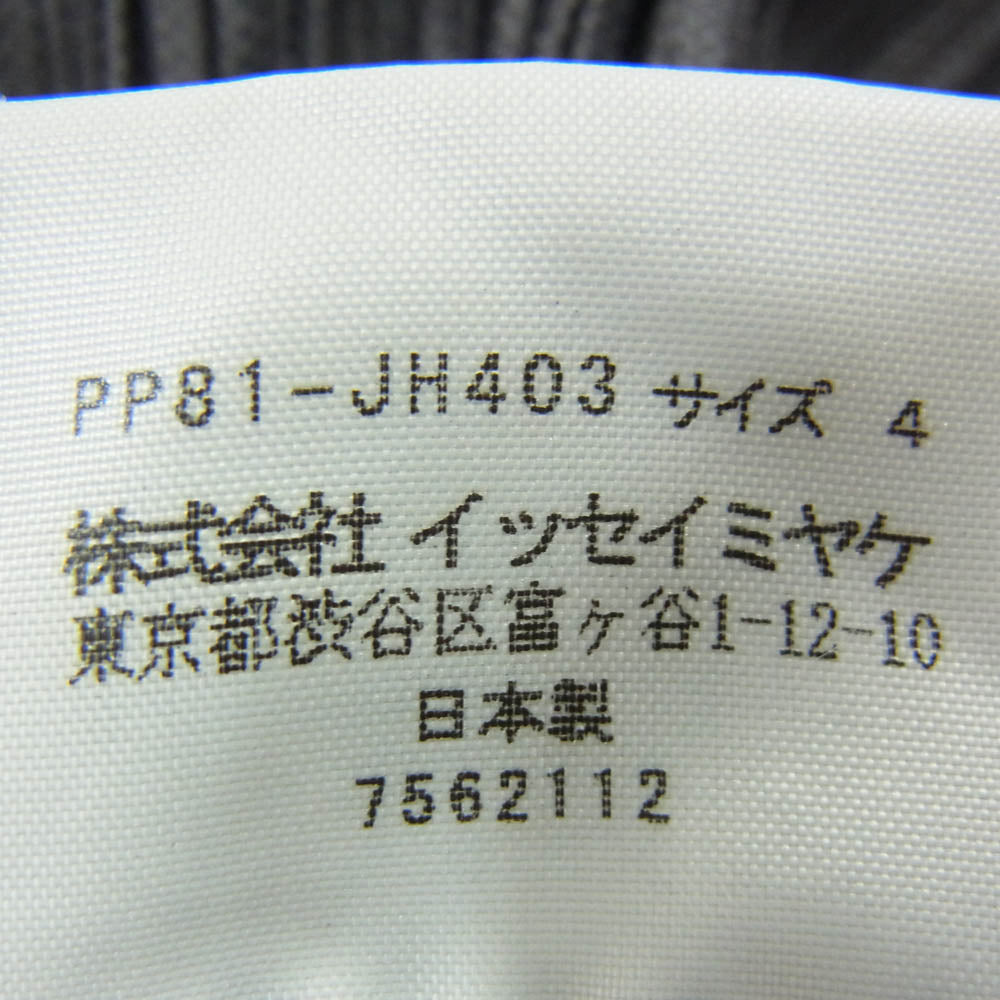 PLEATS PLEASE プリーツプリーズ イッセイミヤケ PP81-JH403 プリーツプリーズ フレア ひざ丈 半袖 ワンピース グレー系 4【中古】