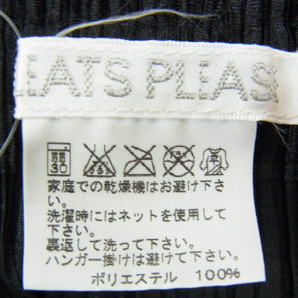 PLEATS PLEASE プリーツプリーズ イッセイミヤケ PP23-JF511 プリーツ加工 総柄 ボリューム ハーフ パンツ キュロット ブラック系 1【中古】