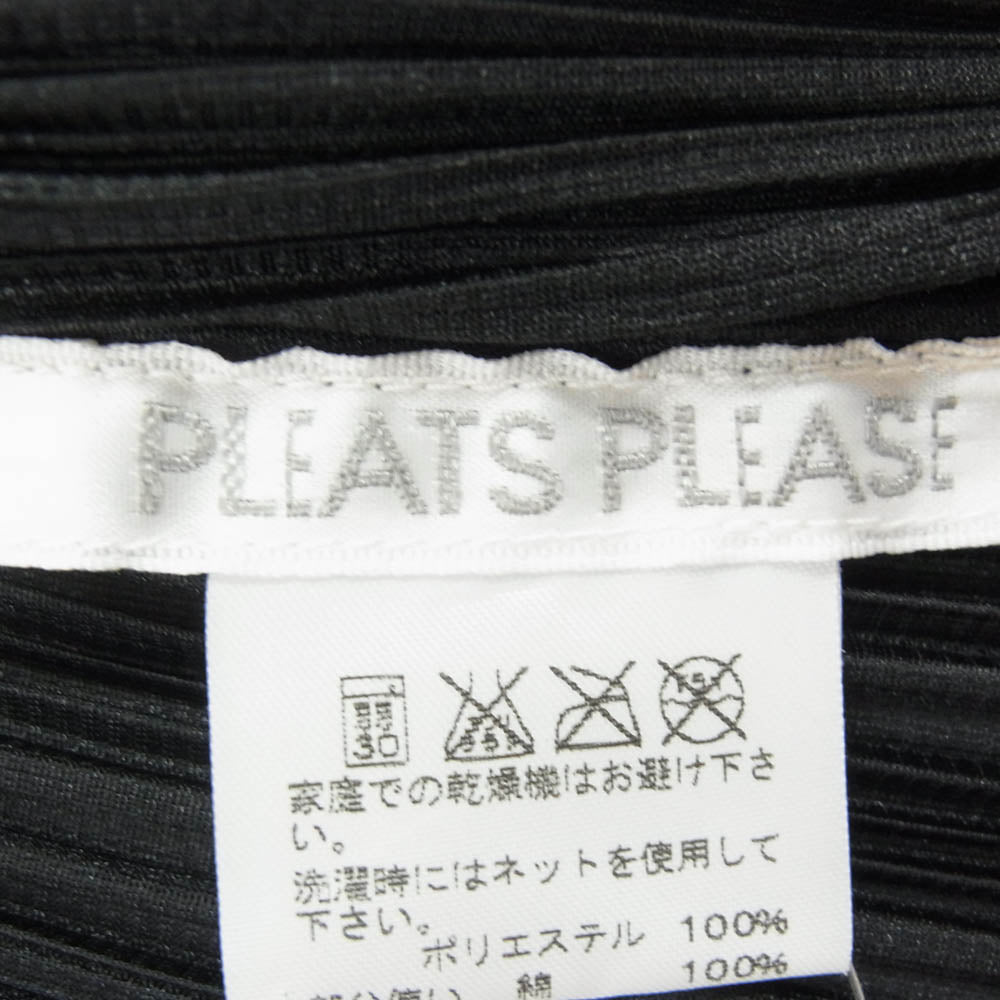 PLEATS PLEASE プリーツプリーズ イッセイミヤケ PP43-JA658 プリーツ加工 ボーダー パイピング ロング カーディガン ブラック系 3【中古】