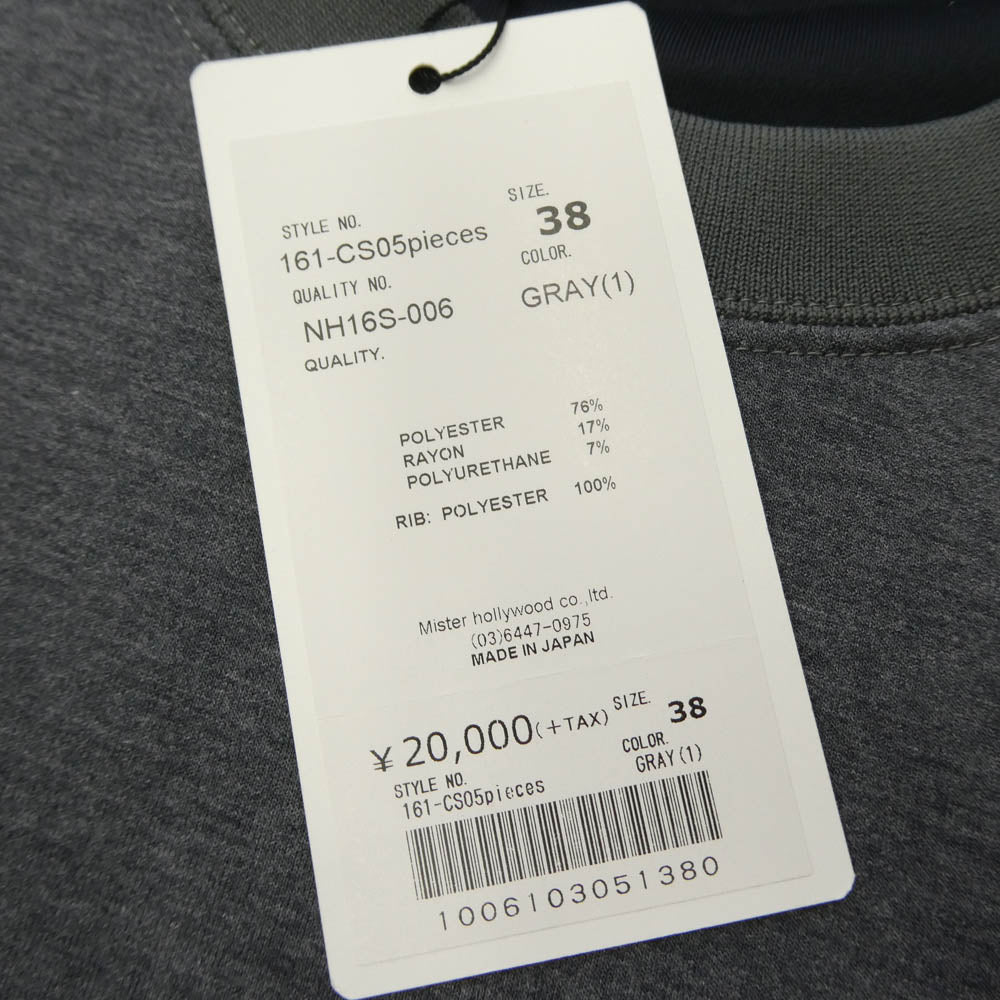 N.HOOLYWOOD エヌハリウッド 16SS 161-CS05 ダンボール素材 ショートスリーブカットソー グレー系 M【中古】