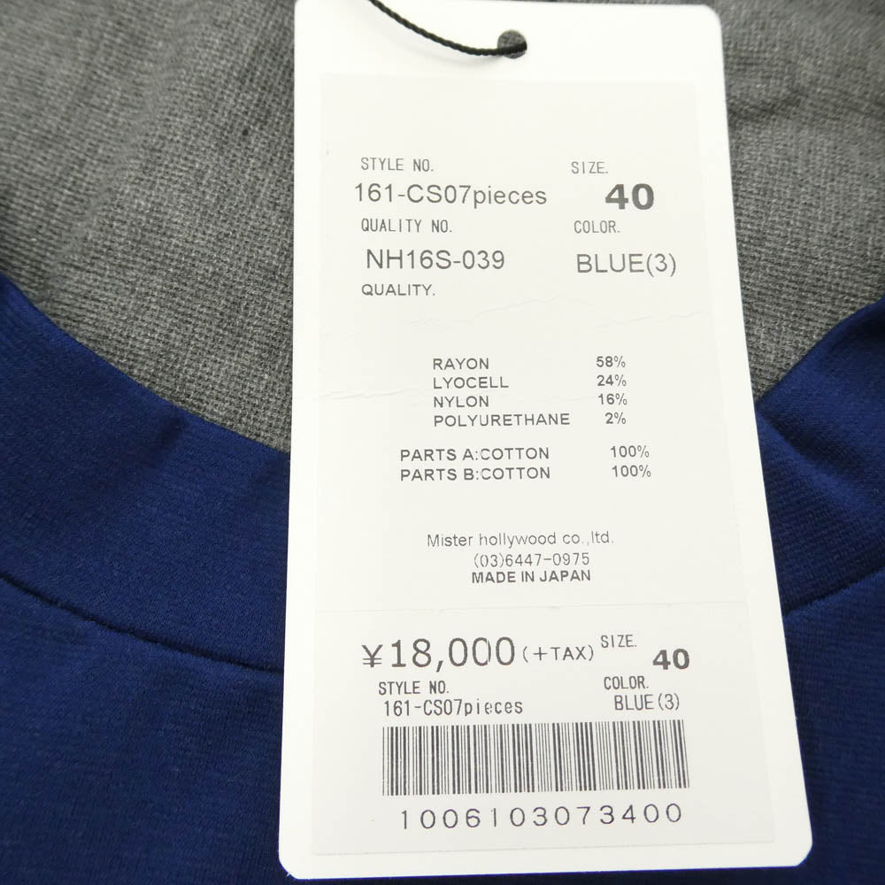 N.HOOLYWOOD エヌハリウッド 16SS 161-CS07 パネル切替 クルーネック 半袖 Tシャツ ダークネイビー系 グレー系 40【中古】