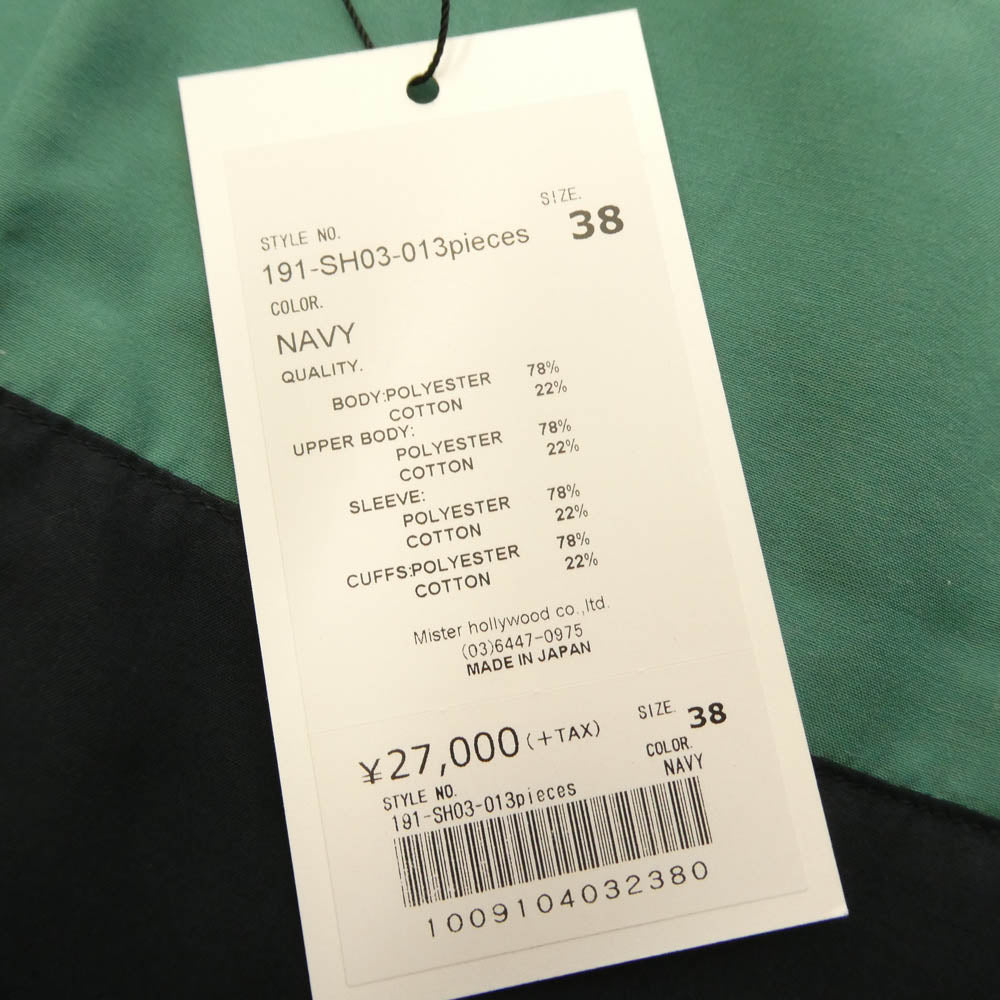 N.HOOLYWOOD エヌハリウッド 19SS 191-SH03-013 パネル切替 クルーネック プルオーバー シャツ マルチカラー系 38【中古】