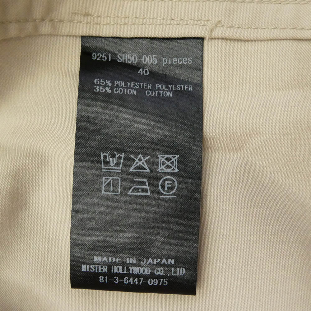 N.HOOLYWOOD エヌハリウッド 25SS 9251-SH50-005 HALF SLEEVE SHIRT ハーフスリーブ ミルスペック 半袖 シャツ ベージュ系 40【中古】