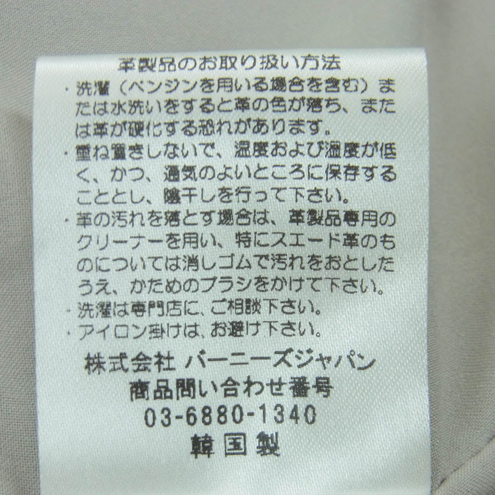 バーニーズニューヨーク 251186 ラムレザー フード付き ジップ ブルゾン ジャケット ベージュ系 36【中古】