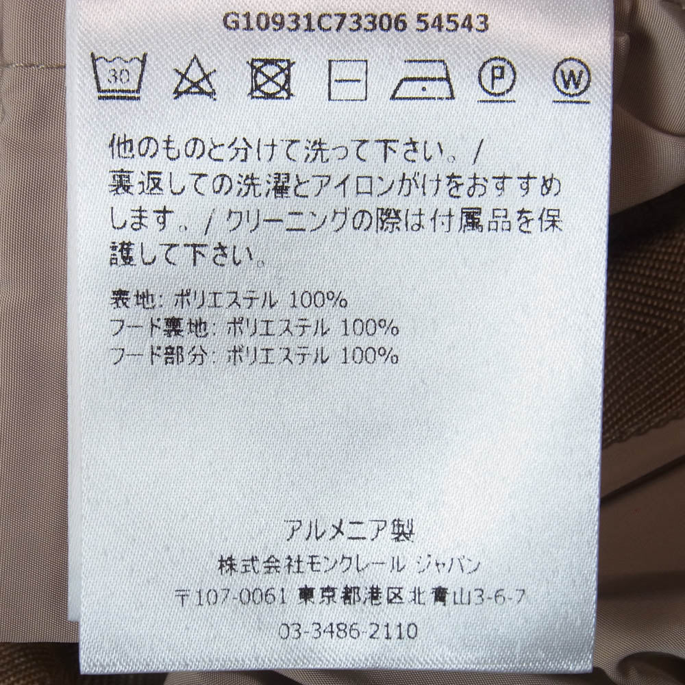 MONCLER モンクレール G10931C73306 54543 LEBRIS レブリス ウエストドローコード フード付き ジップアップ コート ベージュ系 00【中古】