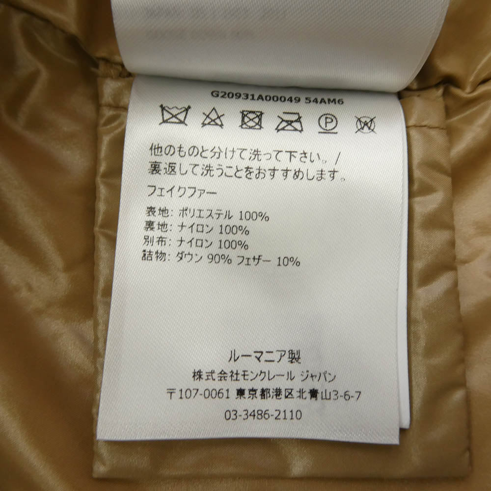 MONCLER モンクレール G20931A00049 54AM6 GENTIANE ジョンティアン ボア 切替 ダウン ジャケット ブラウン系 00【中古】