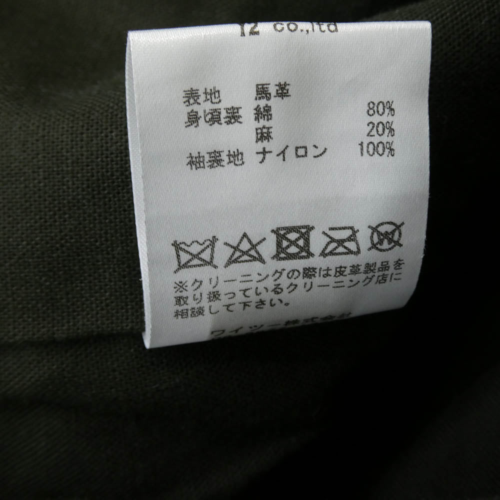 ワイツーレザー EB-140 ECO HORSE TYPE 1 JEAN JACKET エコ ホース タイプ 1st タイプ ホースハイド レザー ジャケット ダークブラウン系 42【中古】