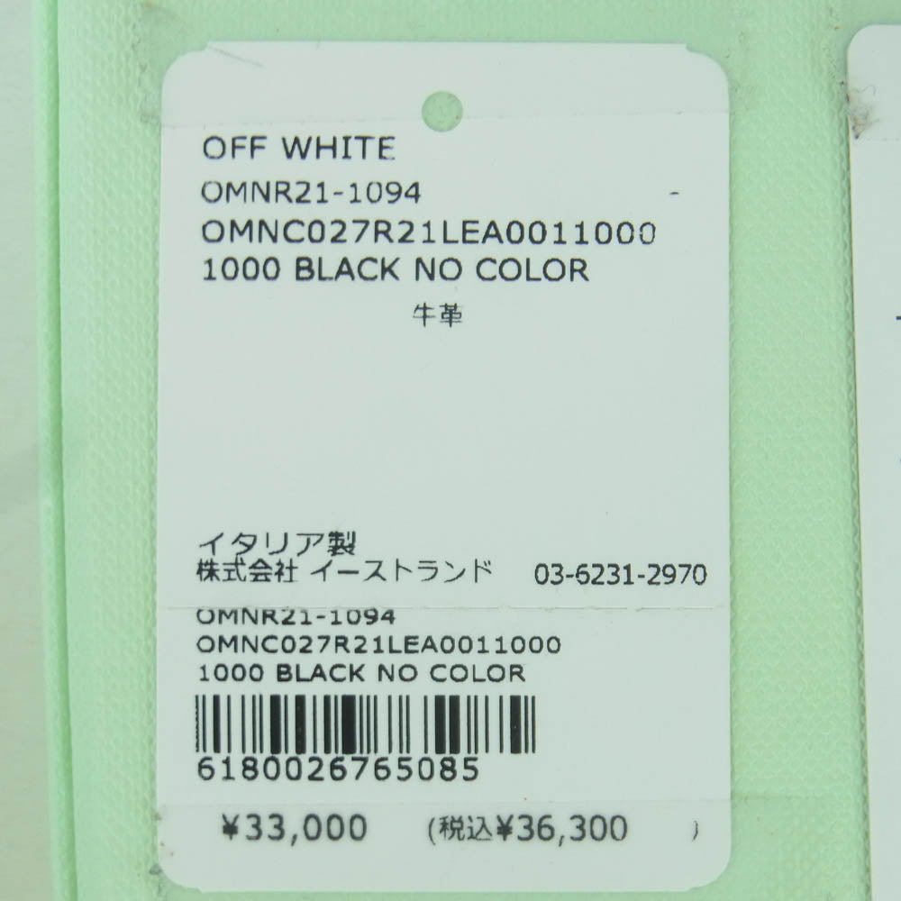 OFF-WHITE オフホワイト OMND018R21LEA0011000 Meteor Card Holder レザー パスポートケース カードホルダー ブラック系【美品】【中古】