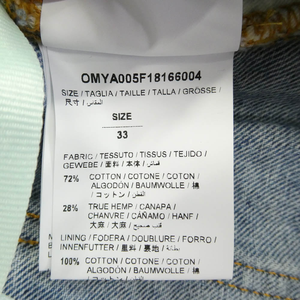 OFF-WHITE オフホワイト OMYA005F18166004 ベルテッド ウエストゴム