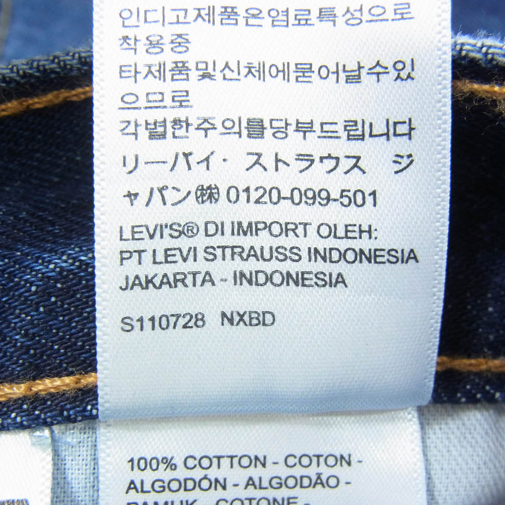 Levi's リーバイス 550 バングラデシュ製 リラックス ジーンズ テーパード W40 L29 インディゴブルー系 40【中古】