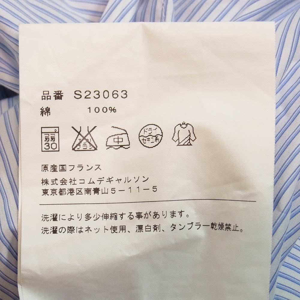 COMME des GARCONS コムデギャルソン S23063 SHIRT シャツ ストライプ シャツ ポンチョ ライトブルー系【中古】
