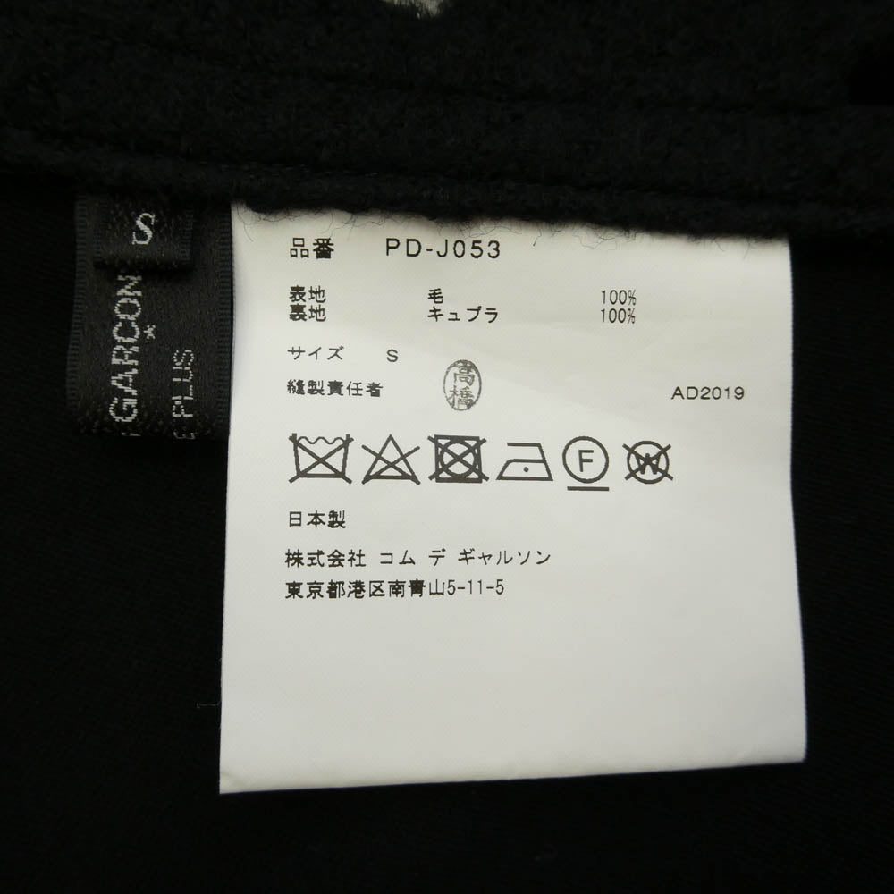 COMME des GARCONS HOMME PLUS コムデギャルソンオムプリュス 19AW PD