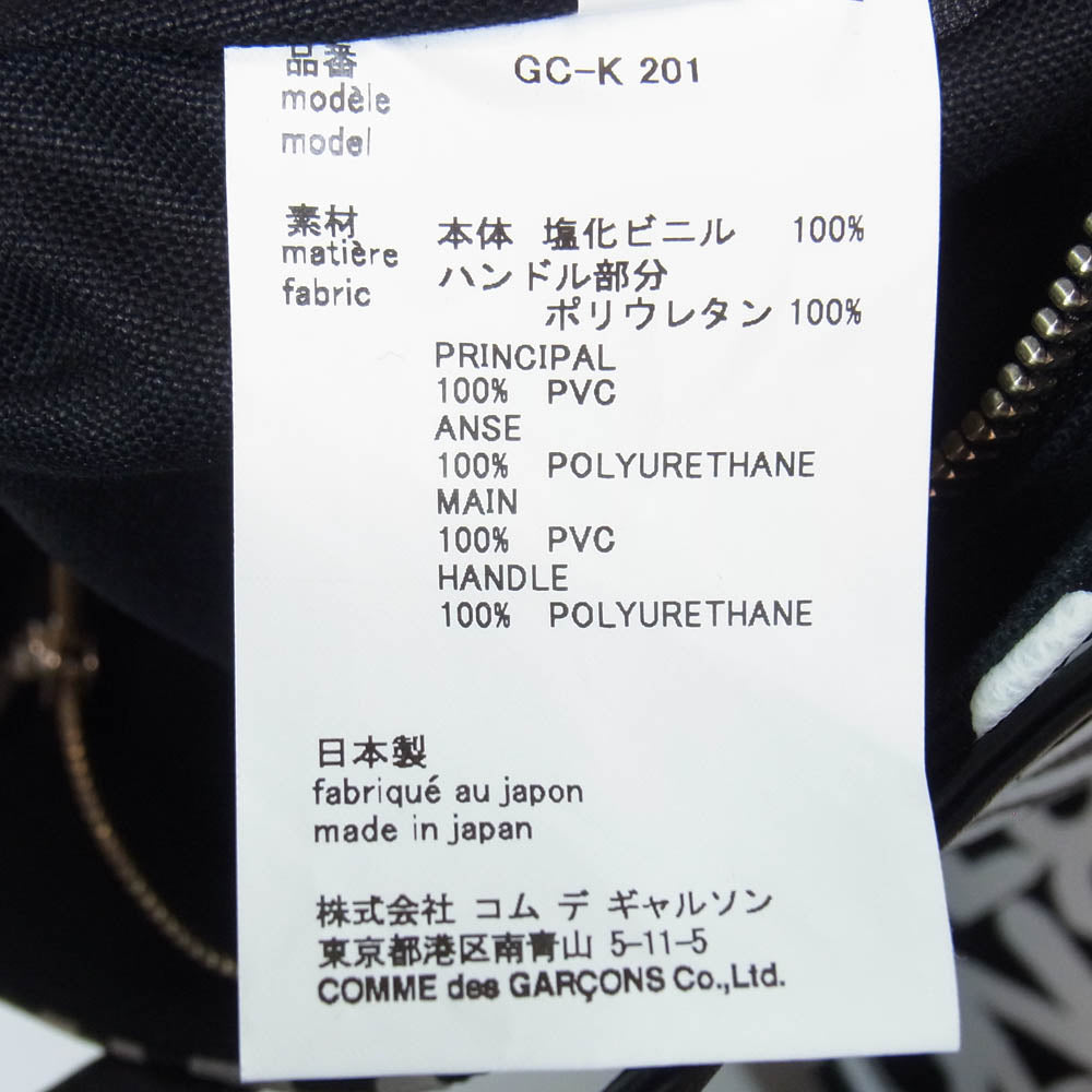 COMME des GARCONS コムデギャルソン GC-K201 Artwork by baanai アートワーク トート バッグ ブラック系【中古】