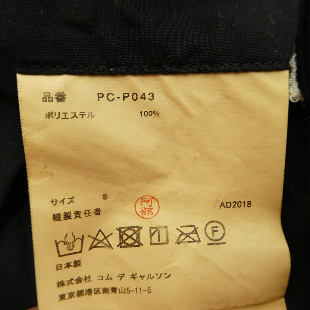 COMME des GARCONS HOMME PLUS コムデギャルソンオムプリュス 19SS PC-P043 短冊 レイヤード 製品染め パンツ ブラック系 S【中古】