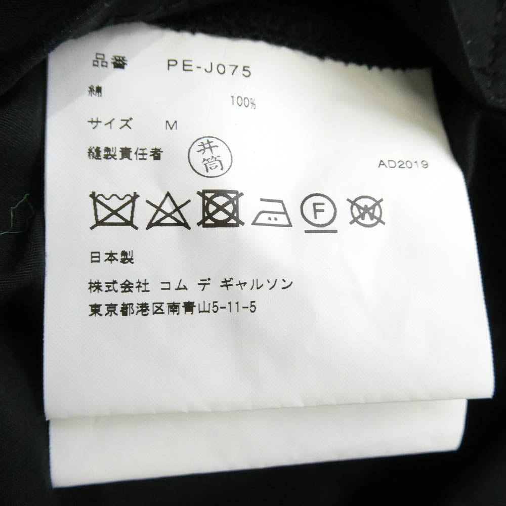 COMME des GARCONS HOMME PLUS コムデギャルソンオムプリュス 20ss PE