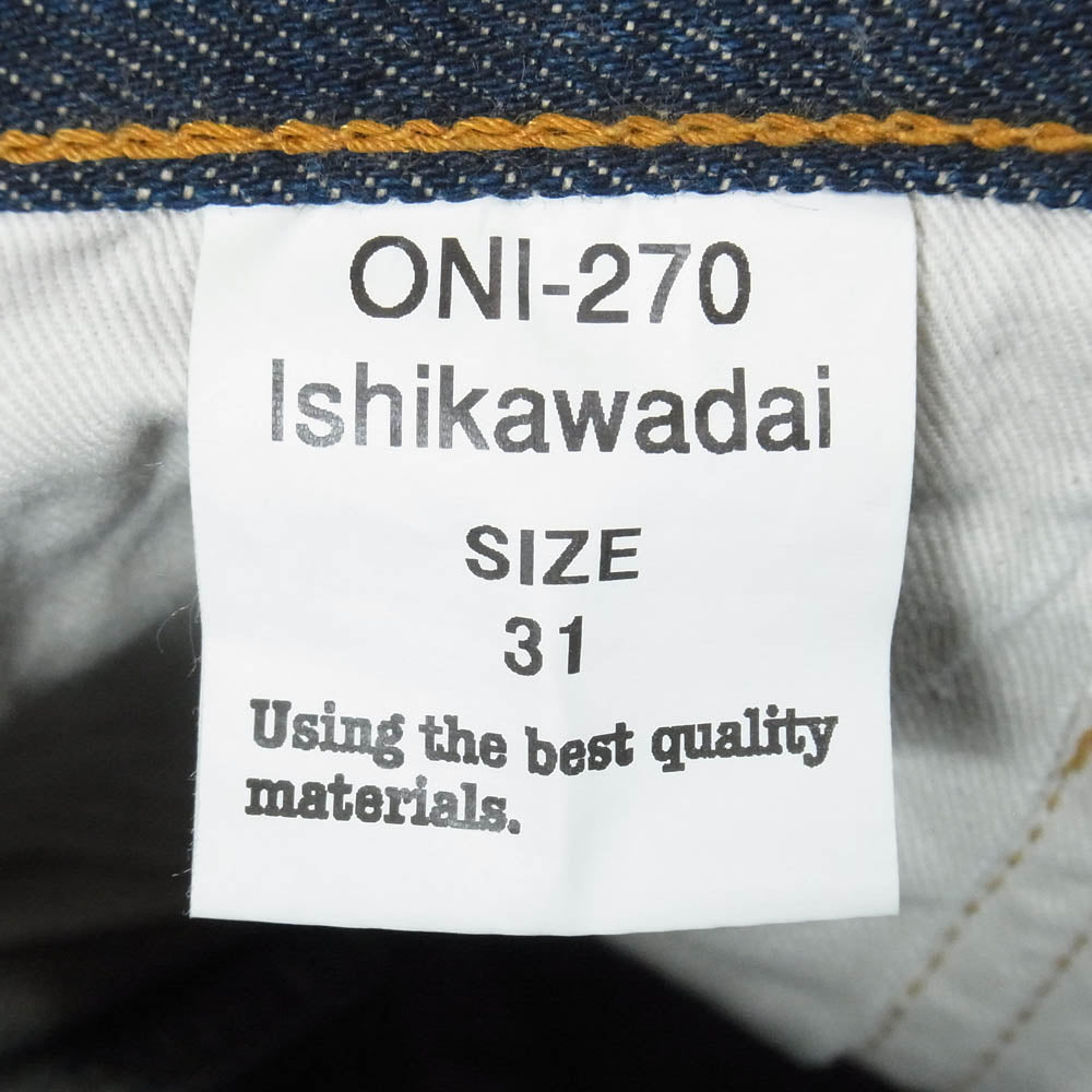 ONI DENIM 鬼デニム ONI-270 ishikawadai 15oz 石川台デニム レギュラーストレート ジーンズ デニム パンツ W31 インディゴブルー系 31【極上美品】【中古】