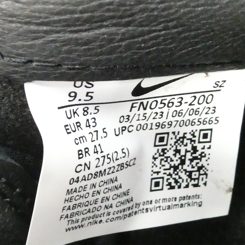 NIKE ナイキ Sacai サカイ FN0563-200 ×sacai MAGMASCAPE SP サカイ ブラウン マグマスケープ ハイカットスニーカー ブラウン系 27.5ｃｍ【極上美品】【中古】