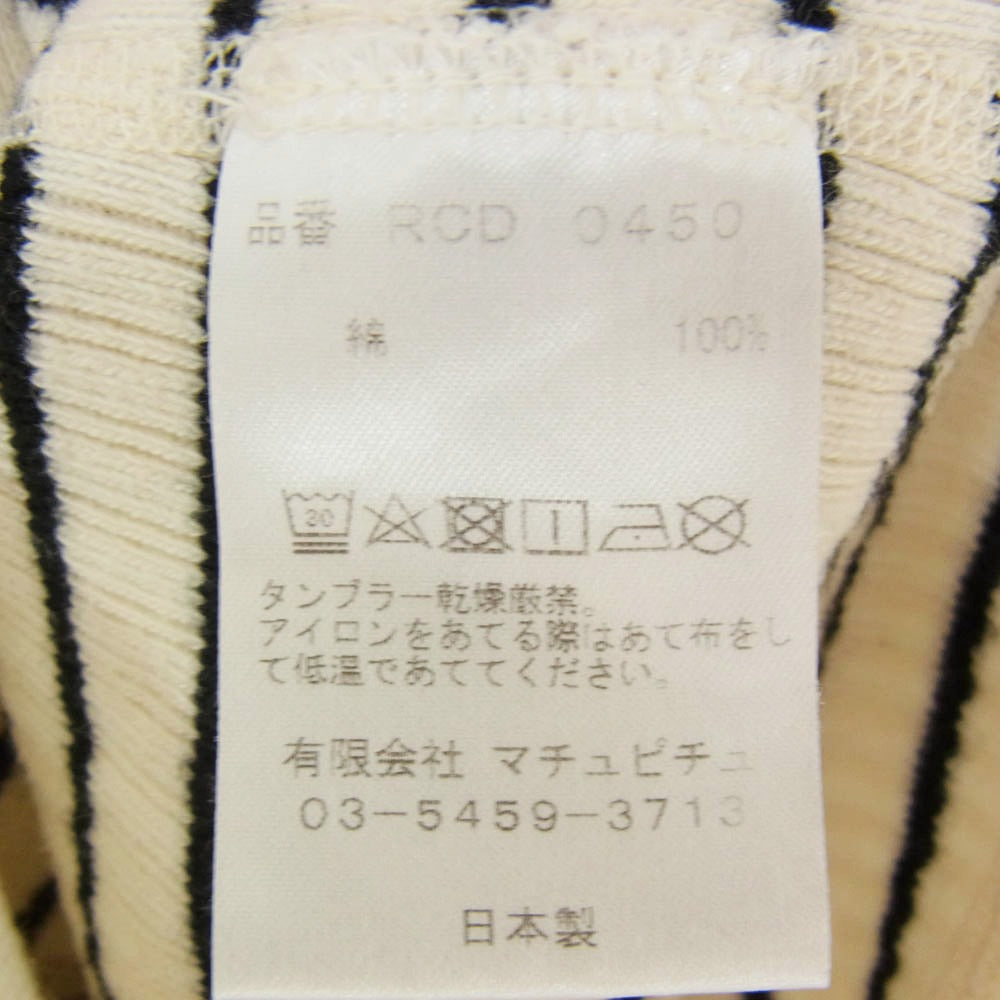 オオシマレイ スウェディッシュ アーミー 短丈 ボーダー カーディガン オフホワイト系 サイズ表記無【中古】