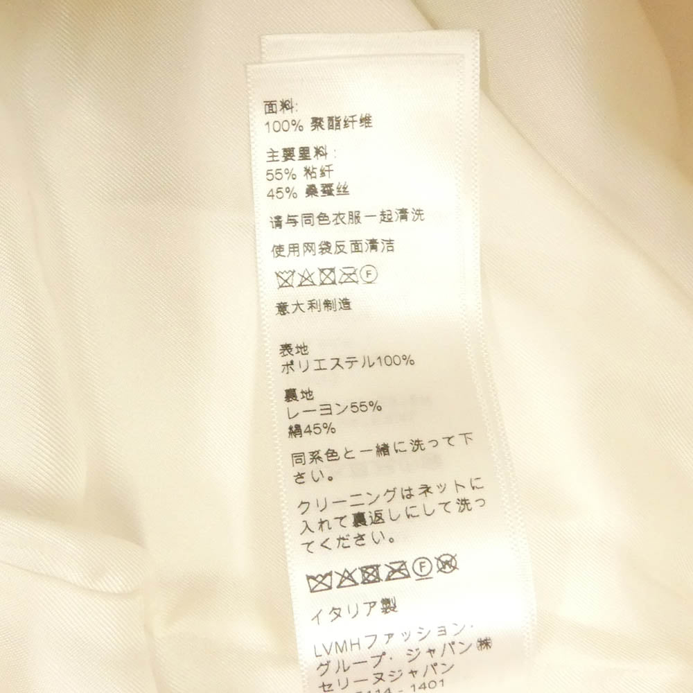 CELINE セリーヌ 23SS 2Y73A121O.01XD Embellished Jersey Track Jacket ジャージ トラックジャケット スタッズ ビジュー ブルゾン オフホワイト系 M【美品】【中古】