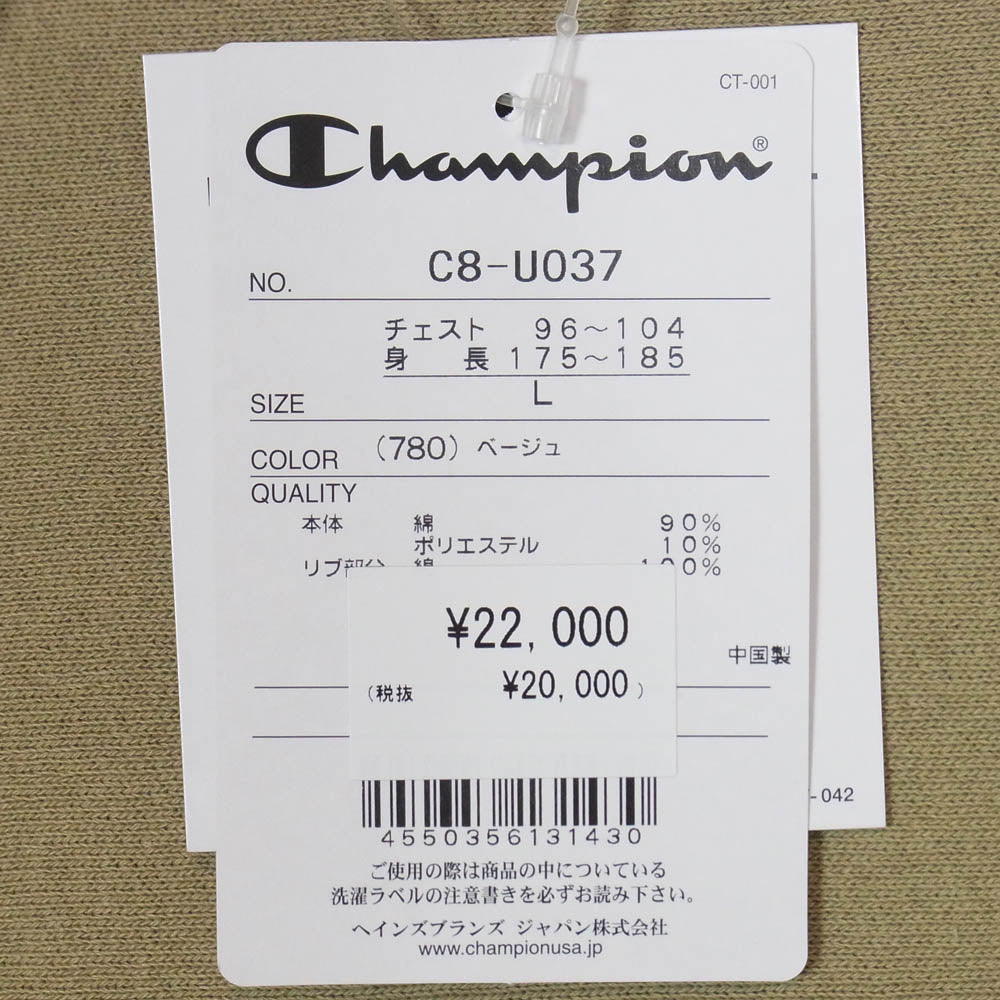 WTAPS ダブルタップス Champion チャンピオン 21AW C8-U037 Champion チャンピオン CREW REVERSE WEAVE リバースウィーブ クルーネック スウェット ベージュ系 L【新古品】【未使用】【中古】
