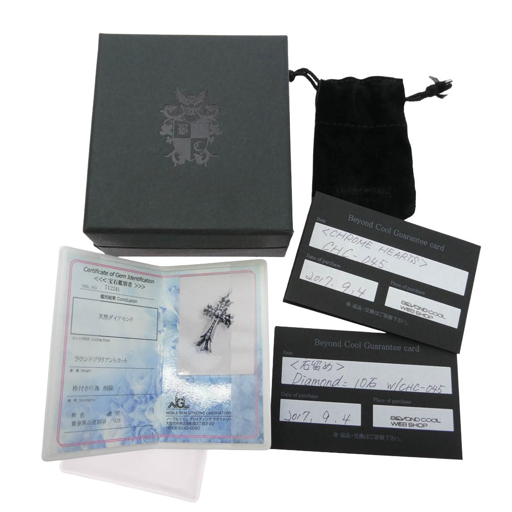 CHROME HEARTS クロムハーツ（原本無） BeyondCool購入証明書付属 DBL CH CRS P DMND A ダブルCHクロスチャーム アフターパヴェダイヤ ペンダントトップ シルバー系【中古】
