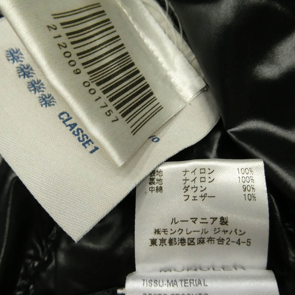 モンクレール 19AW スウェット サイズS 国内正規品 MONCLER