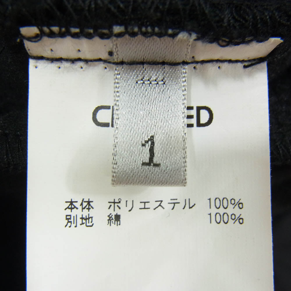 シヴィライズド 3D TRACK PANTS Black 3Dトラックパンツ ブラック系 1【中古】