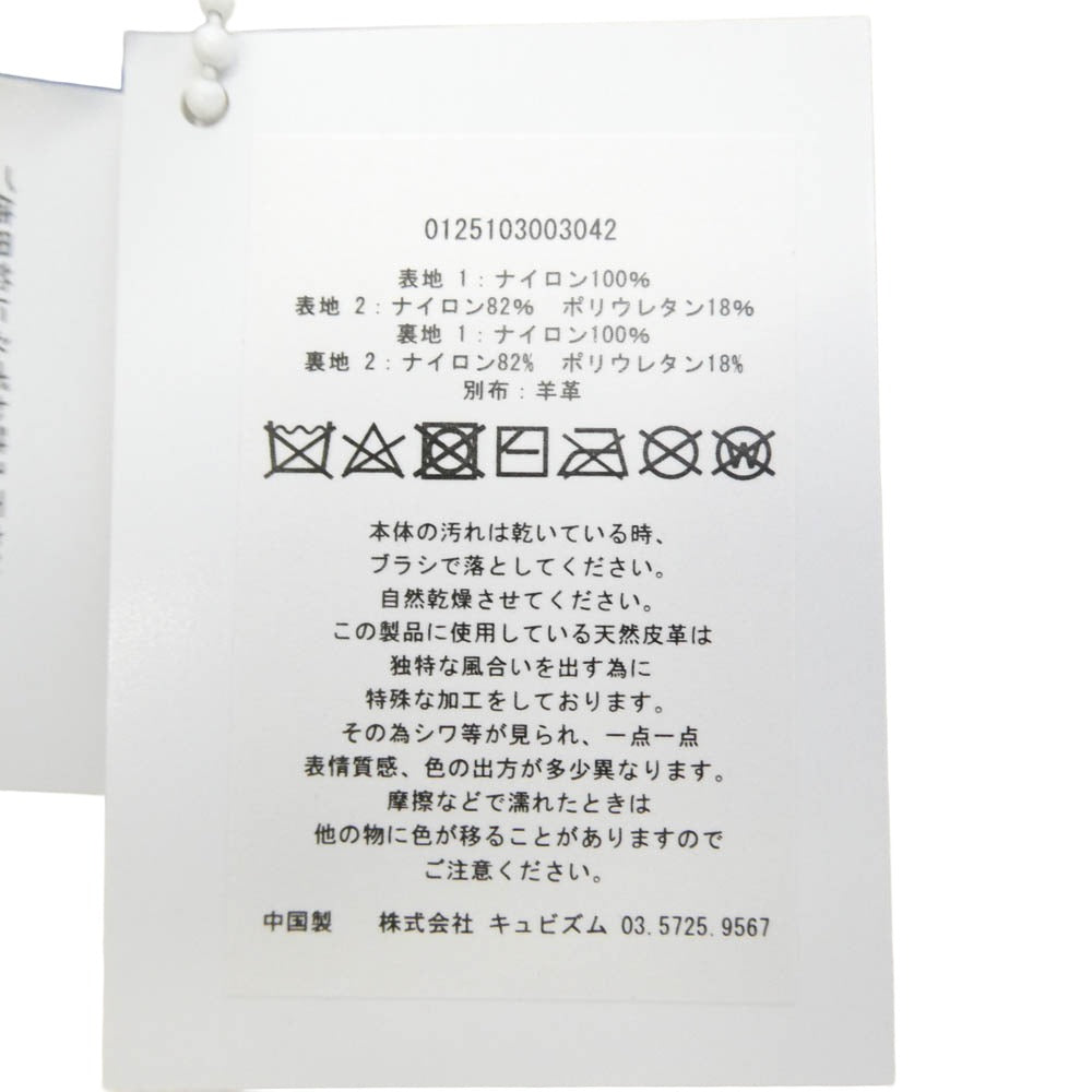 VISVIM ビズビム 25SS 0125103003042 CORDURA 22L コーデュラ リュック バックパック バッグ ブラック系 22L【中古】