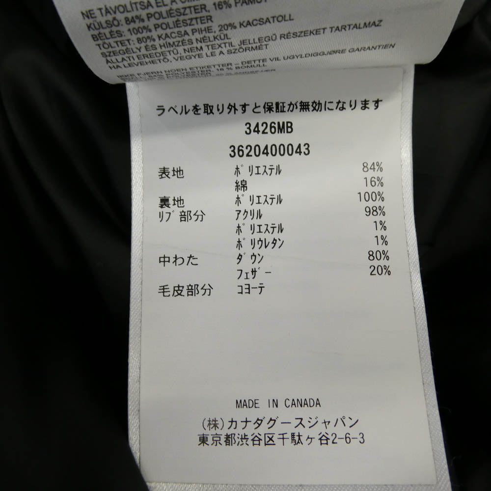 CANADA GOOSE カナダグース 3426MB CHATEAU PARKA BLACK LABEL HERITAGE ブラックレーベル シャトーパーカ コヨーテファー フーデッドダウンジャケット コート ネイビー系 L【中古】