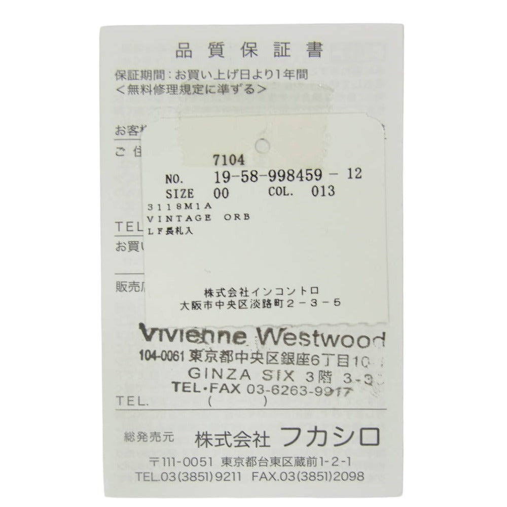 Vivienne Westwood ヴィヴィアンウエストウッド WATER ORB レザー ラウンド ウォレット ブラック系【美品】【中古】