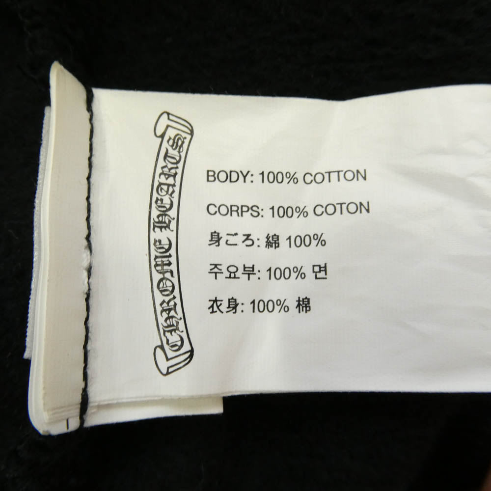 CHROME HEARTS クロムハーツ（原本無） ENGLISH LOGO SCROLL LABEL PRNT スクロールラベル ロゴプリント スウェットパンツ ブラック系 S【中古】